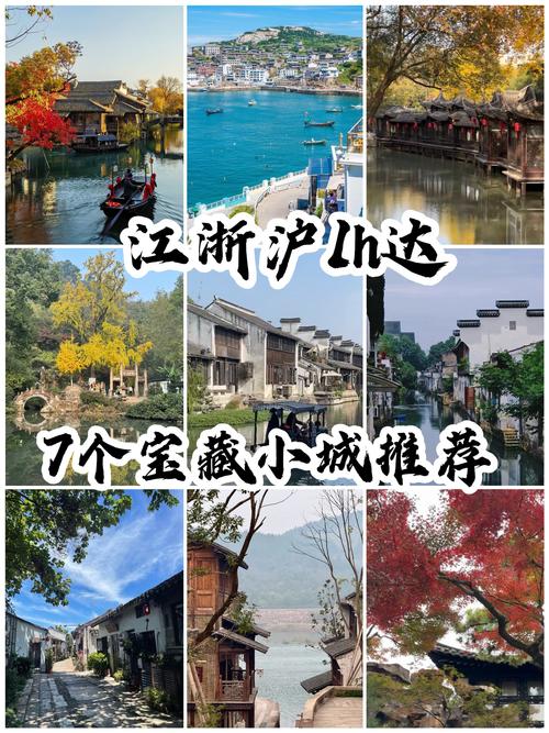 想在江浙沪找到一个真正冷门有趣的小城？我推荐这一个