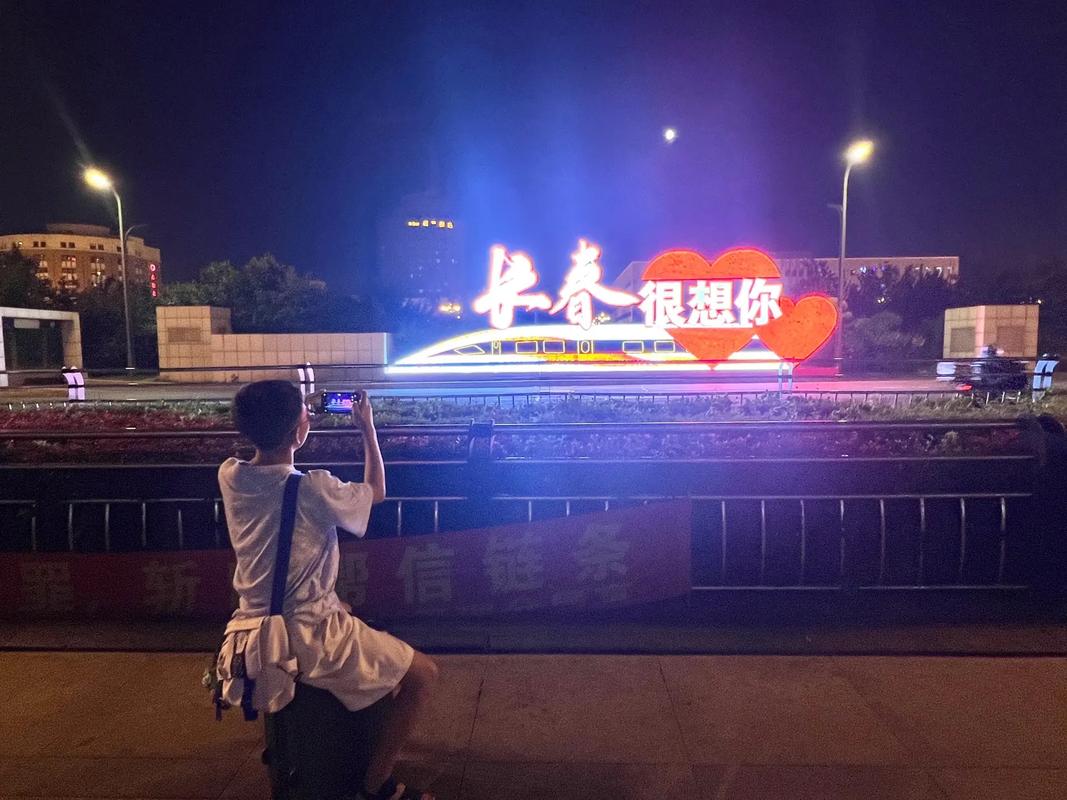 旅游 第9页