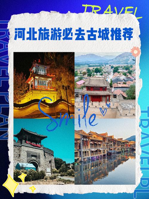 河北值得去旅游的城市是哪个？这5个城市别错过