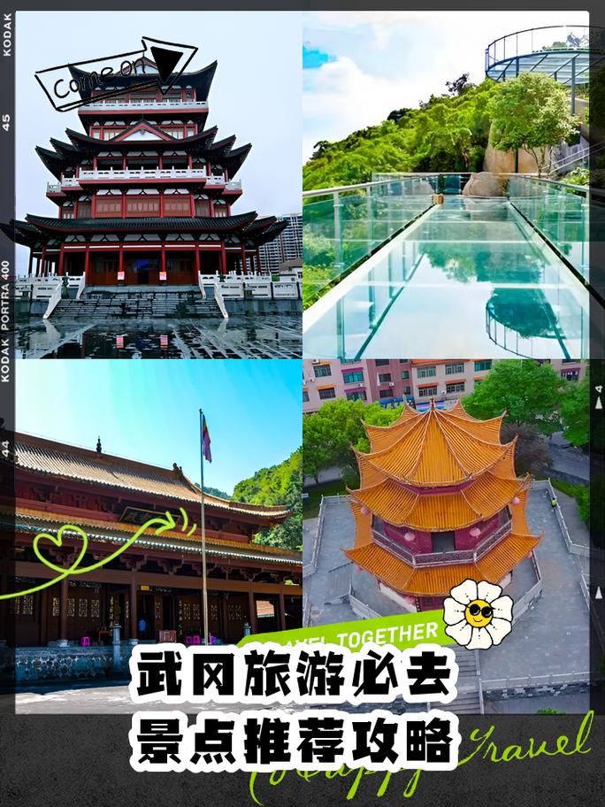 黄冈武穴市一日游十大必去旅游景点
