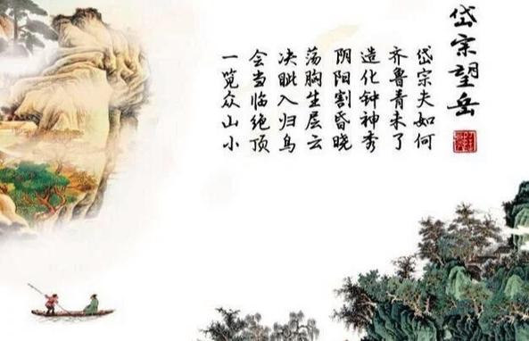 散文诗·鳌立绝顶