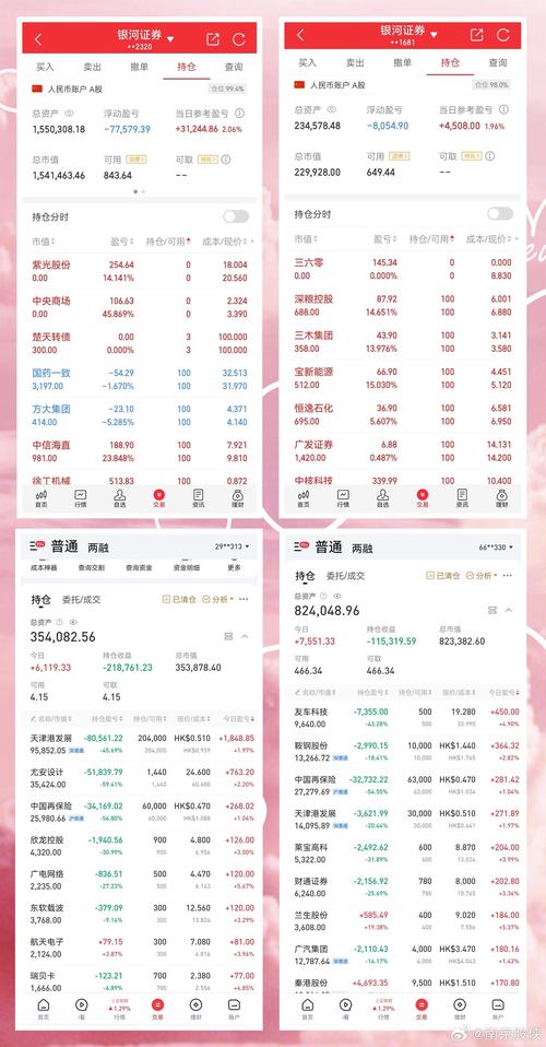 澳门六开奖结果2024开奖记录今晚直播-全面释义、解释与落实与警惕虚假宣传