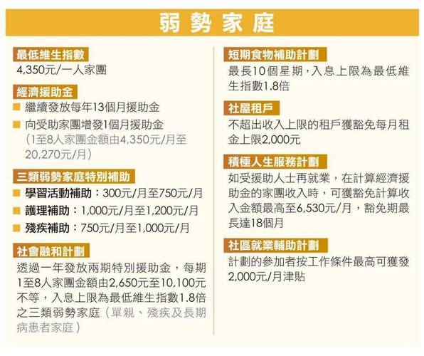 澳门最准的资料免费公开-全面释义、解释与落实与警惕虚假宣传
