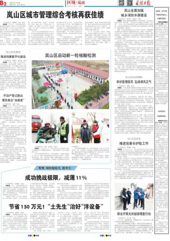 管家婆一肖-一码-一中一特-全面释义、解释与落实与警惕虚假宣传