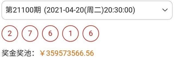 2024澳门六今晚开奖结果出来-全面释义、解释与落实与警惕虚假宣传