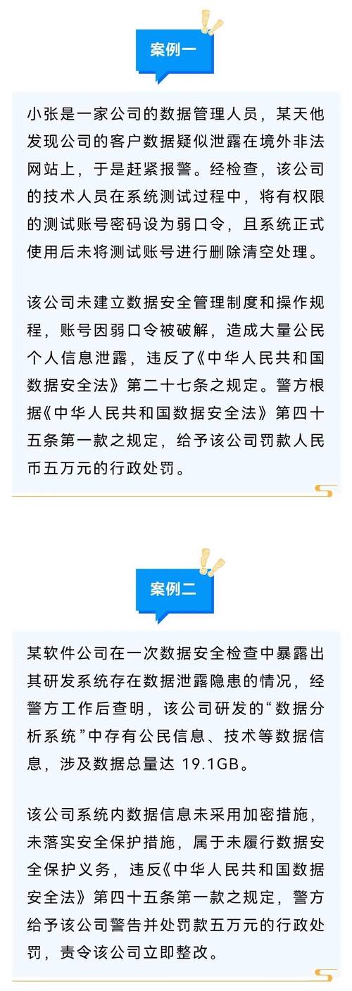 管家婆-全面释义、解释与落实与警惕虚假宣传