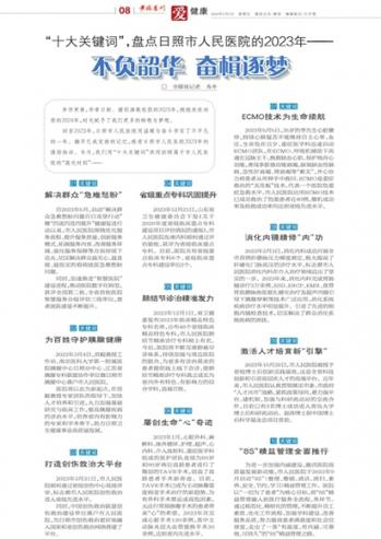 澳门管家婆一肖一码一中一开-全面释义、解释与落实与警惕虚假宣传