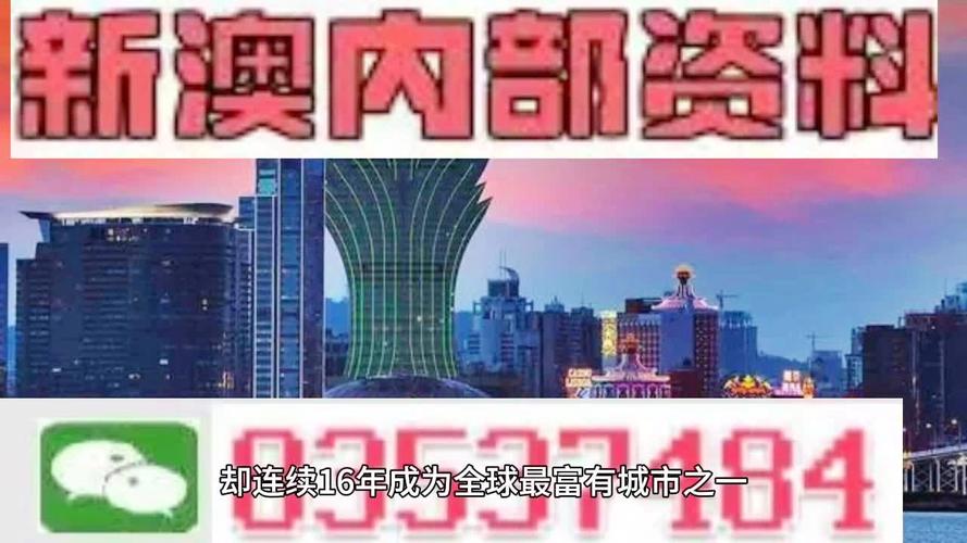 494949澳门今晚开什么-精选释义、解释与落实与警惕虚假宣传
