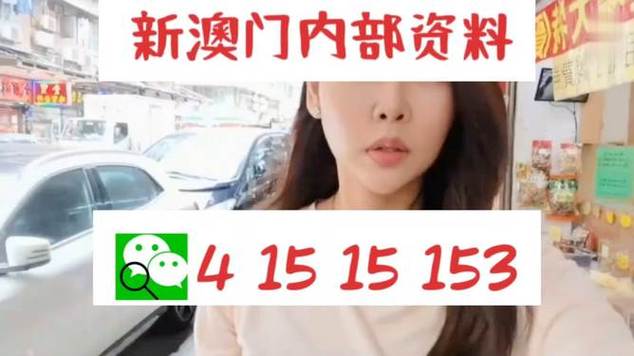 2024新澳门天天开好彩大全-精选释义、解释与落实与警惕虚假宣传