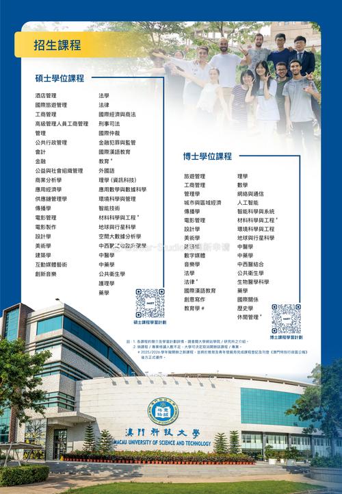 2023澳门管家婆资料正版大全-精选释义、解释与落实与警惕虚假宣传