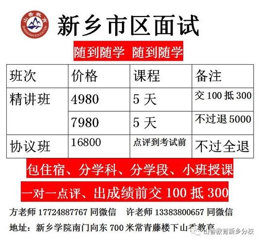 管家婆一票一码100正确-精选释义、解释与落实与警惕虚假宣传