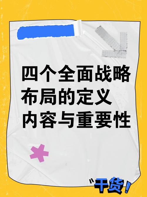 2024新澳门免费资料-全面释义、专家解释与落实与警惕虚假宣传