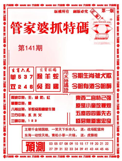 美食 第6页