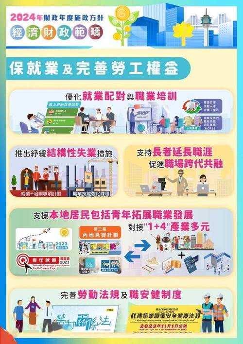 香港二四六开奖免费资料唯美图库-全面释义、专家解释与落实与警惕虚假宣传