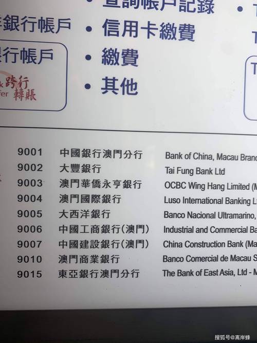 2023澳门资料大全免费完整版-全面释义、专家解释与落实与警惕虚假宣传