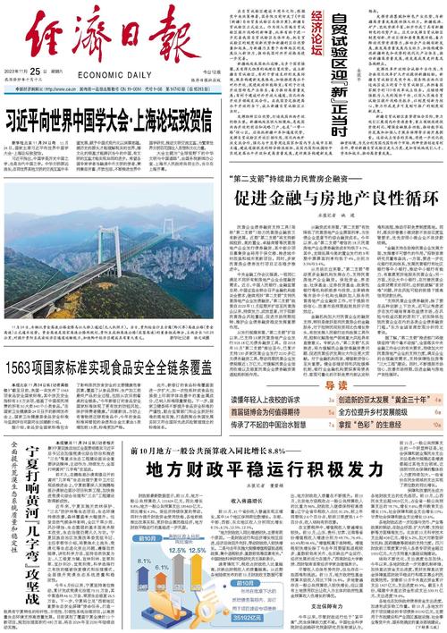 管家婆特一肖必出特一肖-全面释义、专家解释与落实与警惕虚假宣传