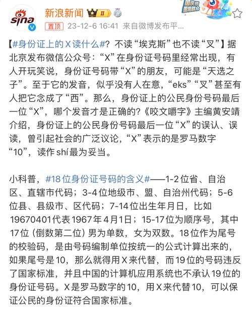 最准一肖一码100%最准最新版-全面释义、解释与落实与警惕虚假宣传