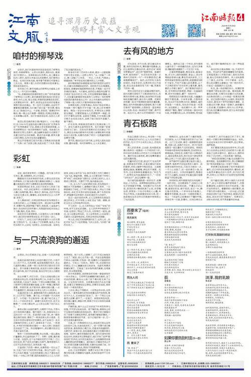 澳门2023免费资料大全-全面释义、解释与落实与警惕虚假宣传