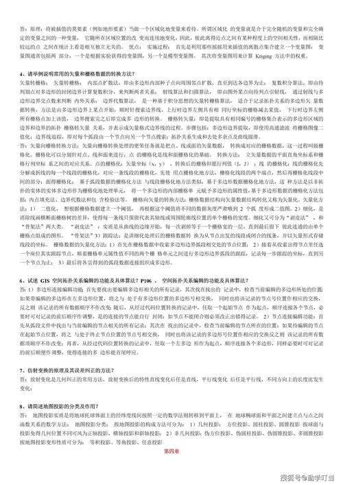 2024澳门资料大全正版资料免费-全面释义、解释与落实与警惕虚假宣传