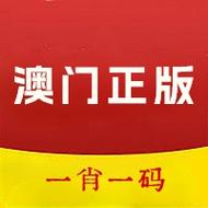 白小姐一肖一码今晚开奖-全面释义、解释与落实与警惕虚假宣传