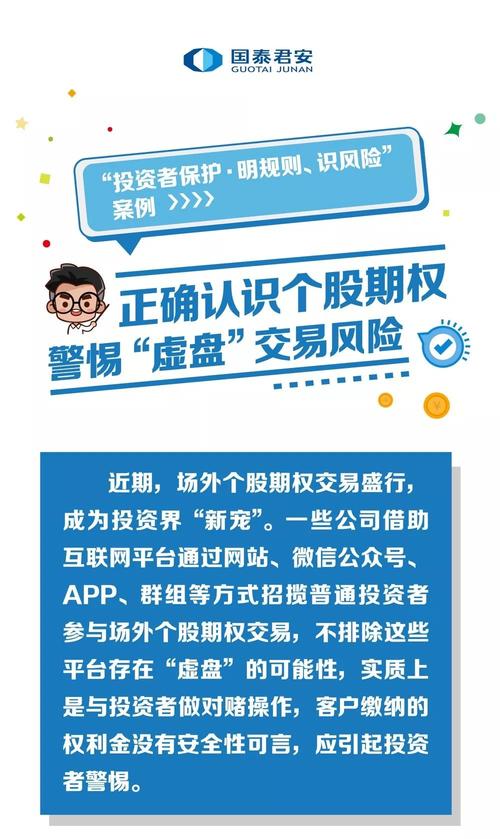 澳门管家婆一肖一码一中一开-全面释义、解释与落实与警惕虚假宣传