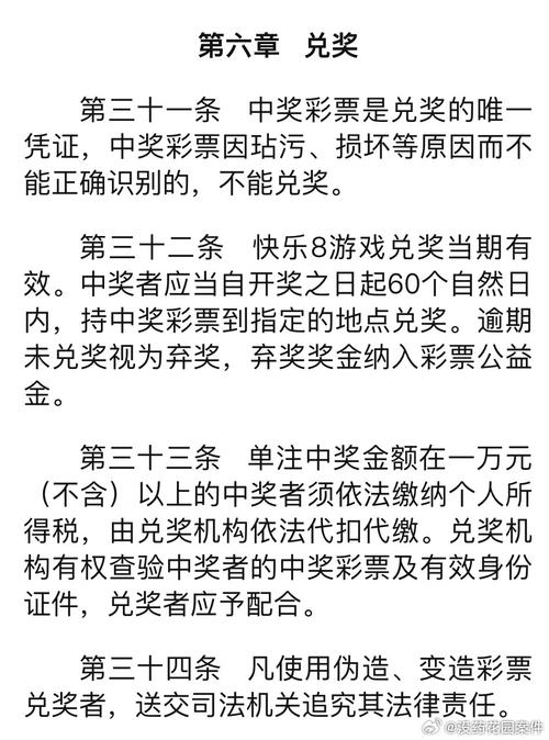 热点 第4页