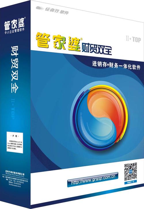 管家婆一码资料