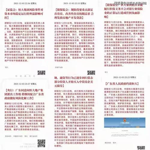 澳门码鞋一肖一码-全面释义、解释与落实与警惕虚假宣传