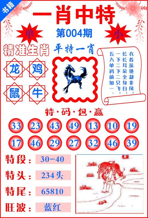 澳门一肖一码100准免费资料-全面释义、解释与落实与警惕虚假宣传