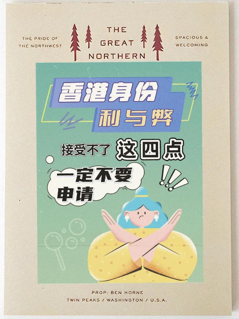 香港资料正版大全-全面释义、专家解释与落实与警惕虚假宣传