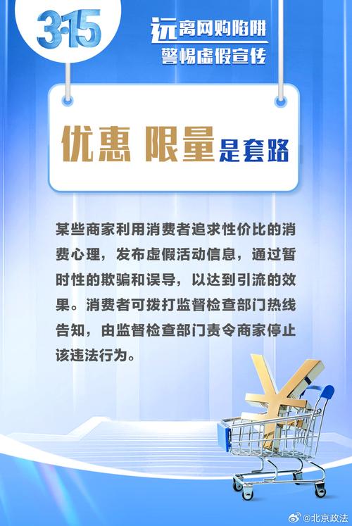 2025新澳精准正版免费-全面释义、专家解释与落实与警惕虚假宣传