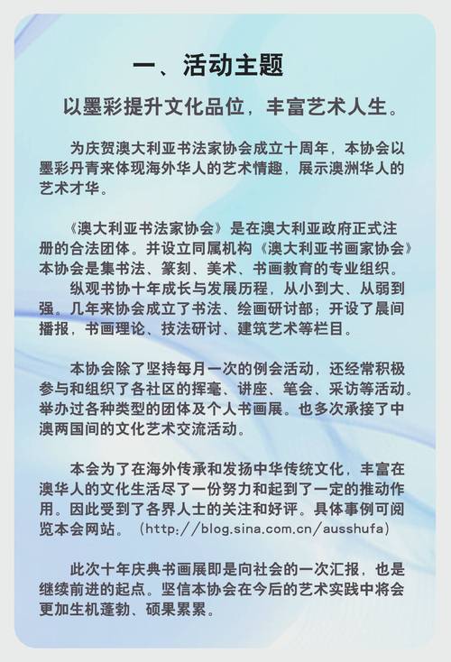 新澳天天开奖资料大全一-全面释义、专家解释与落实与警惕虚假宣传
