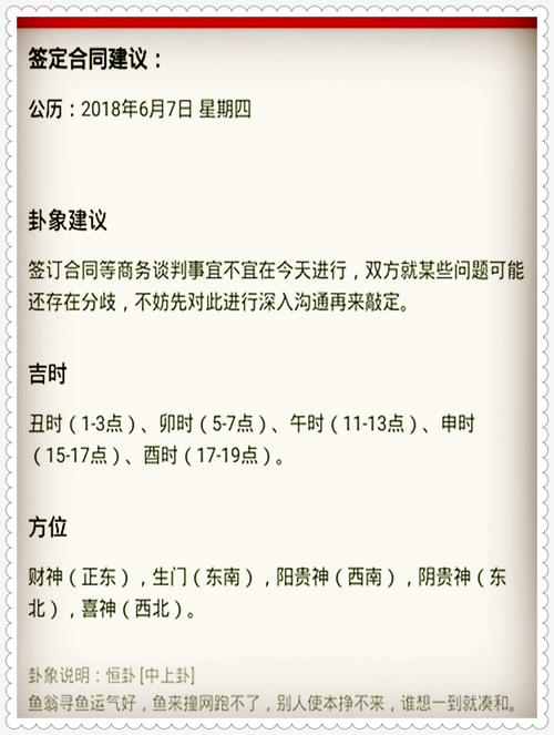 2024新澳门今晚开奖号码和香港澳门今天开什-全面释义、专家解释与落实与警惕虚假宣传