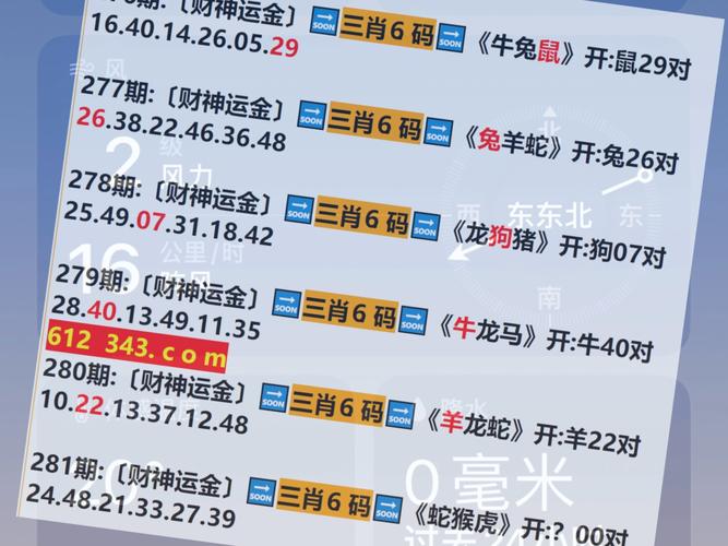 2024新澳门今晚开奖号码和香港开的多少号-全面释义、专家解释与落实与警惕虚假宣传