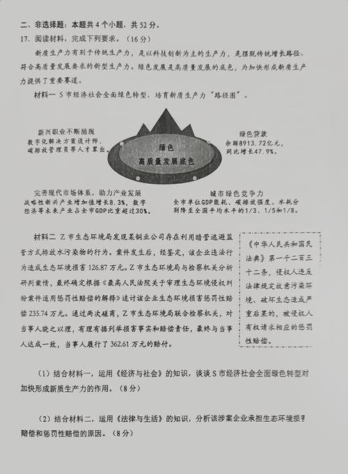 澳门一肖一码一一特一中高59期-精选释义、解释与落实与警惕虚假宣传