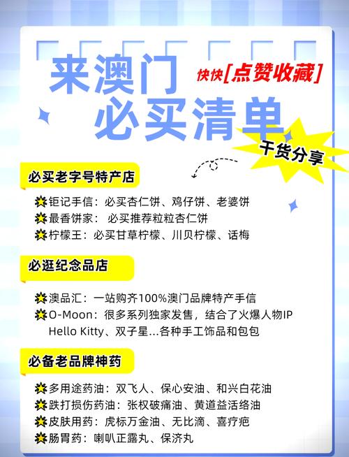 新澳门资料大全正版资料?奥利奥一个多少钱-精选释义、解释与落实与警惕虚假宣传