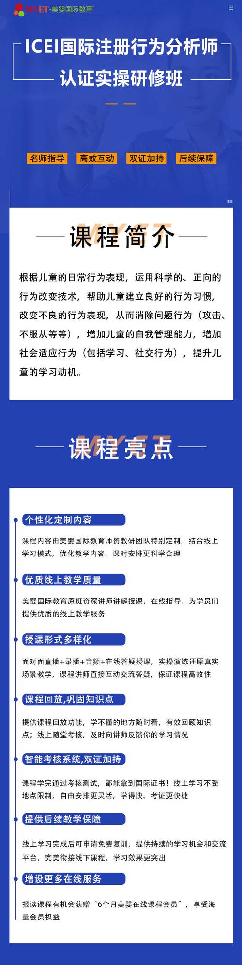 新澳门资料大全正版资料?奥利奥2024-精选释义、解释与落实与警惕虚假宣传