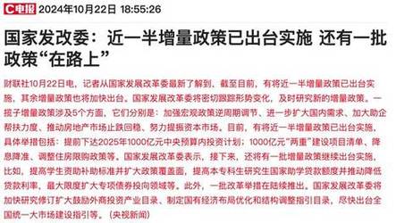 正版资料2025年澳门免费-全面释义、解释与落实与警惕虚假宣传