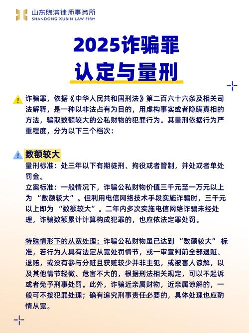 2025精准资料大全免费-全面释义、解释与落实与警惕虚假宣传