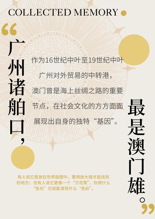 旅游