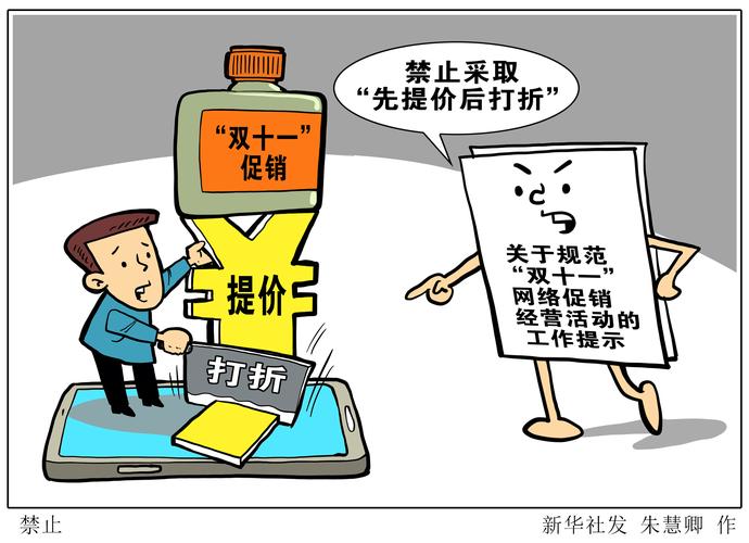 1803花仙子澳门资料免费大全-全面释义、解释与落实与警惕虚假宣传