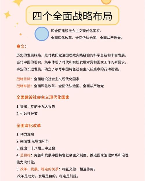 澳门资料免费大全一夫当关-全面释义、解释与落实与警惕虚假宣传