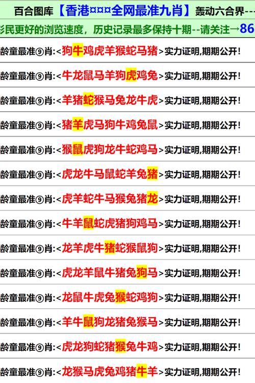 澳门资料免费大全重要性-全面释义、解释与落实与警惕虚假宣传