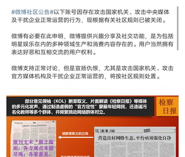 澳门资料免费大全高手-全面释义、解释与落实与警惕虚假宣传