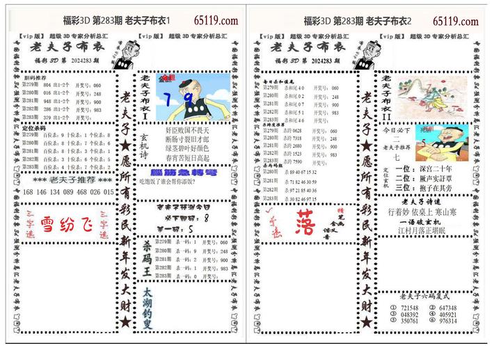 澳门九龙图库安装下载-全面释义、专家解释与落实与警惕虚假宣传