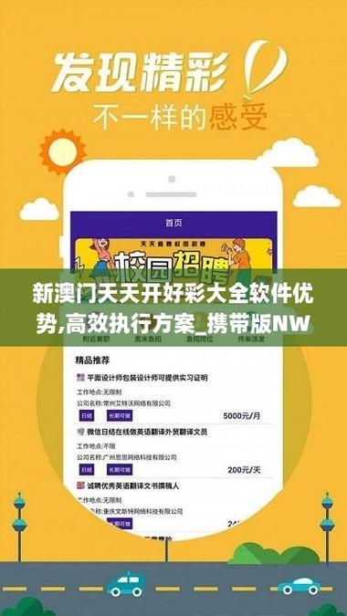 九龙图库彩图2020年-全面释义、专家解释与落实与警惕虚假宣传
