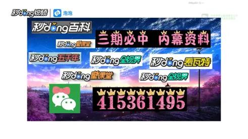 澳门一肖一码100%精准一特色-全面释义、专家解释与落实与警惕虚假宣传