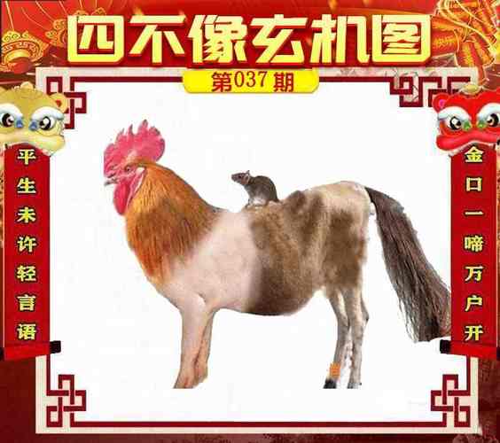 澳门一肖一码100%精准准确?全面释义、专家解释与落实与警惕虚假宣传