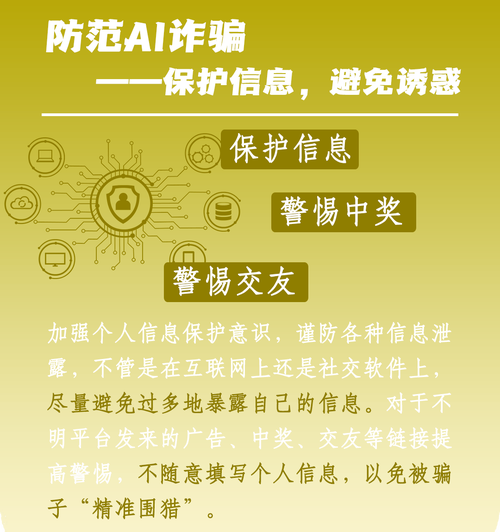 2024年全年资料免费大全-精选释义、解释与落实与警惕虚假宣传