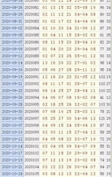 二四六天空好彩944cc资讯-全面释义、解释与落实与警惕虚假宣传